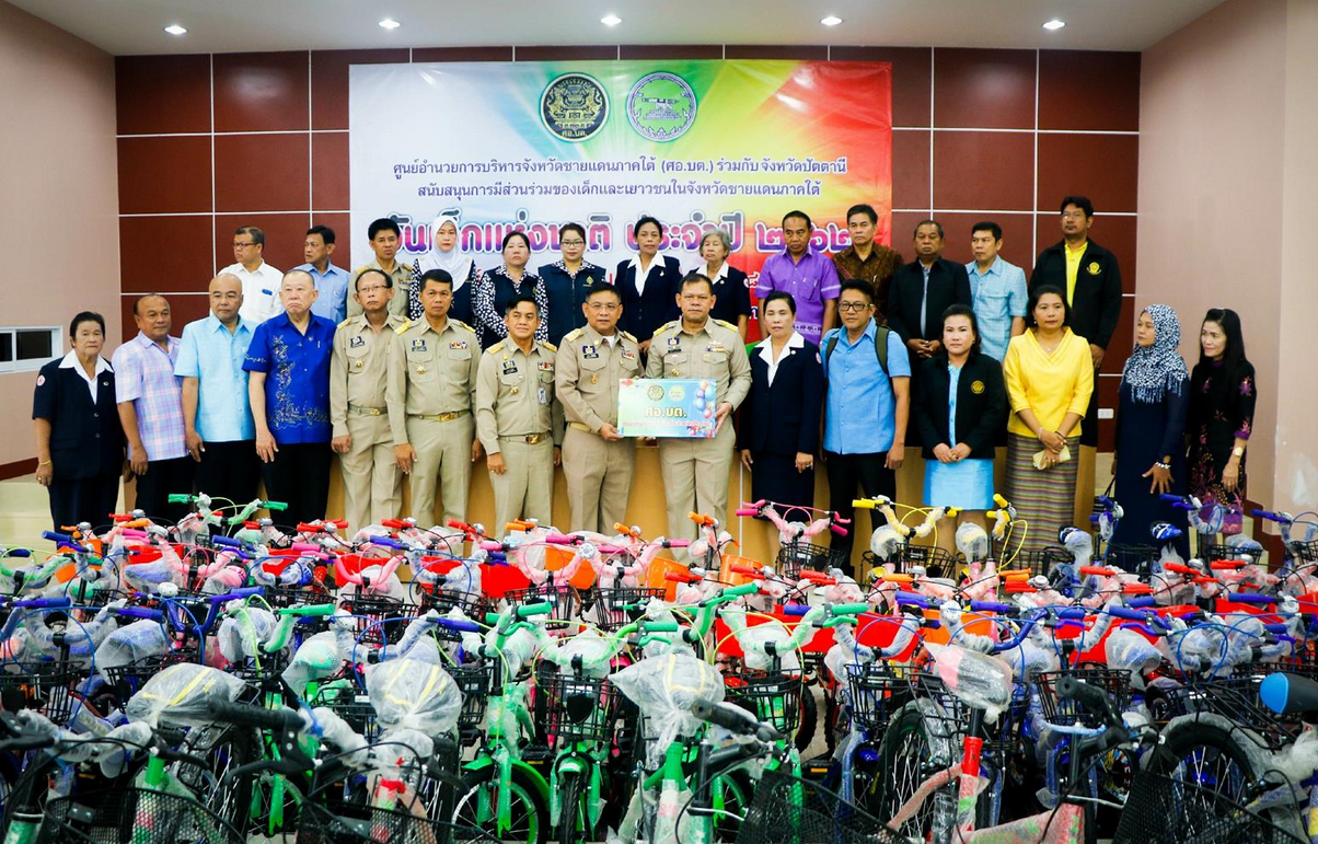 300 Sepeda Dibagikan di Hari Anak Nasional di Narathiwat